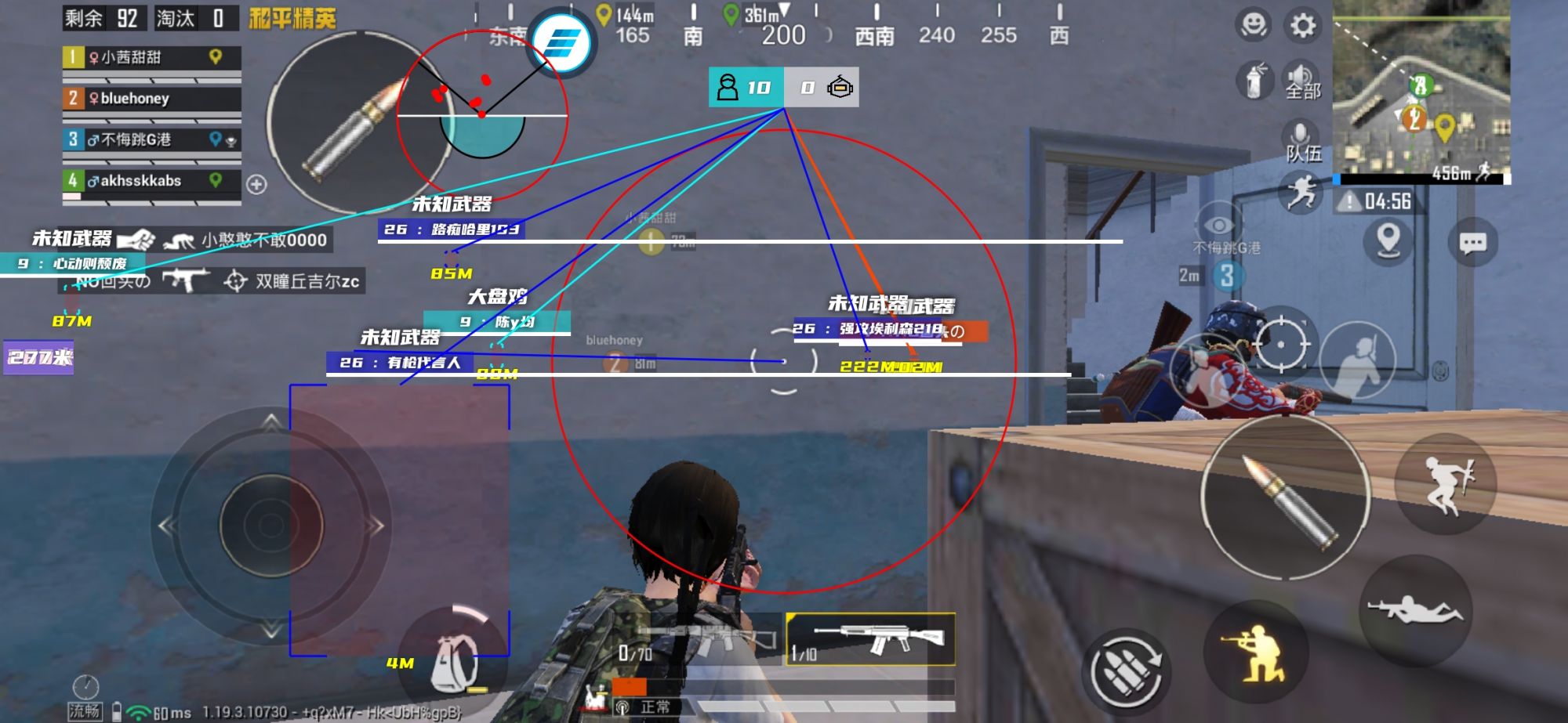 和平精英辅助软件:安全、稳定和有效的选择方