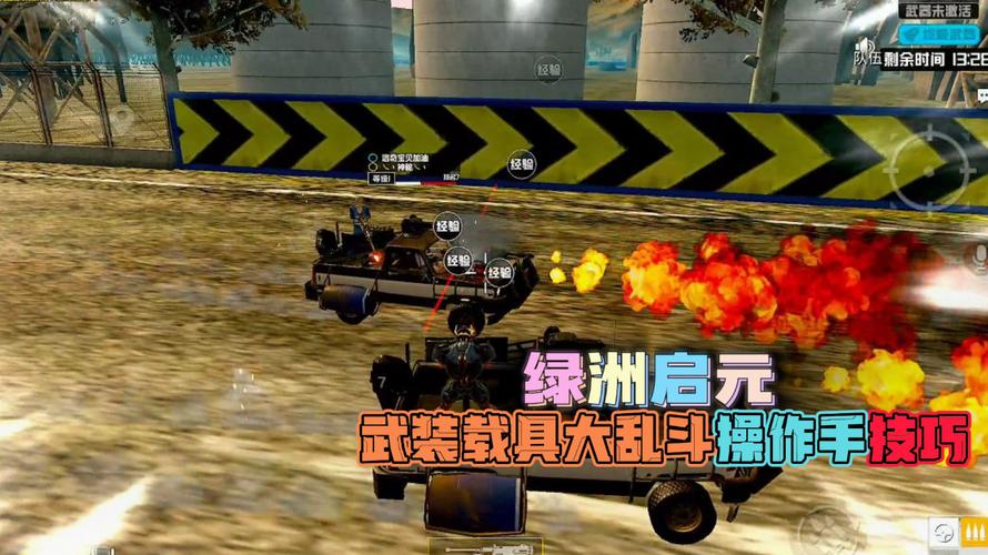 和平精英辅助软件详细评测：哪款值得信赖？